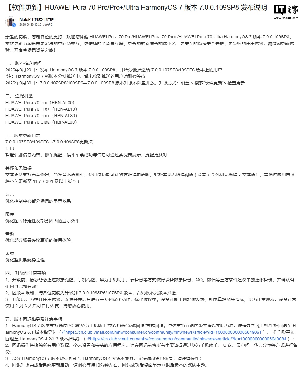 升级界面