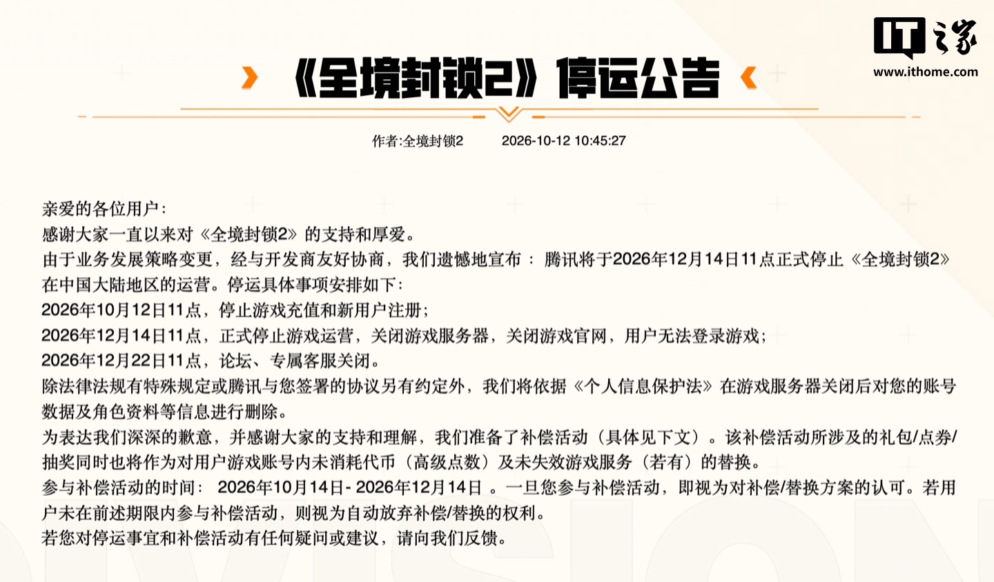 MK体育登录围绕MK体育在线不断创新，回应用户的真实需求。 - MK体育登录